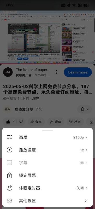 节点列表及连结节点，测试油管效果节点列表及连结节点，测试油管效果