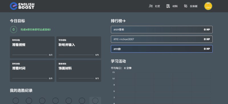 还在枯燥地背单词？快来把你看的 YouTube 视频变成英语课！介绍 Boost Your English，一个能让你“在娱乐中学英语”的神器！✨ 它是如何工作的？    1. 找到任何你喜欢的 YouTube 视频