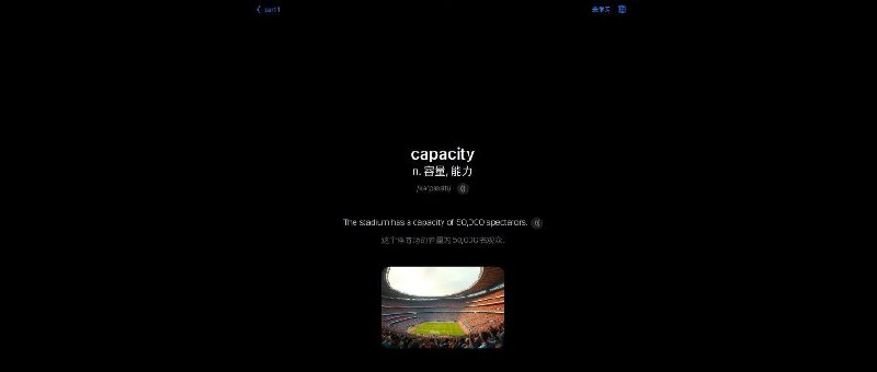 橘猫单词iOS 极简背单词软件