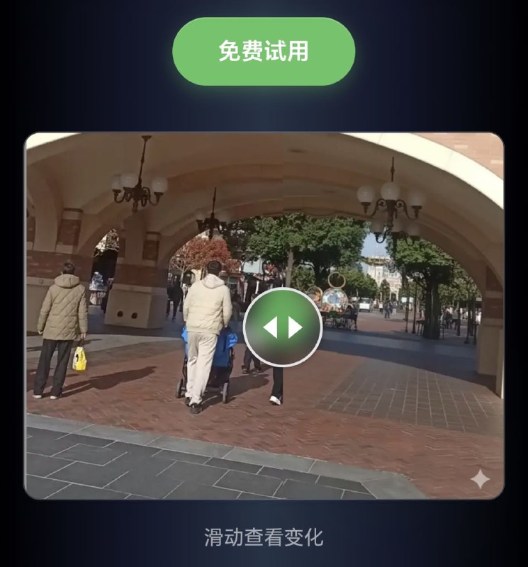 Nano Banana用先进AI图像编辑技术彻底改变创意工作流程