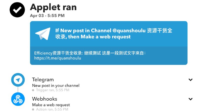 记录：api正常、webhook正常、channel正常、slack发送正常、企业微信程序接收正常待解决：webhook ifttt 循环事件记录：api正常、webhook正常、channel正常、slack发送正常、企业微信程序接收正常待解决：webhook ifttt 循环事件