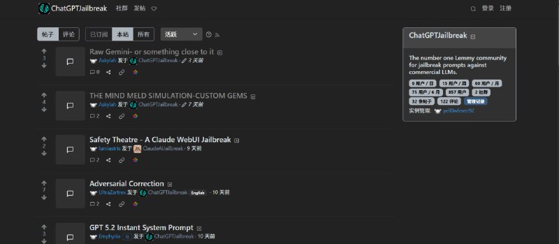 🧠 AI Jailbreak 社区｜Gemini · ChatGPT 进阶玩法提示词 · 破解思路 · 高阶用法交流💥 ChatGPT Jailbreak Forum🟢 这里能做什么？🧩 Jailbreak 交流： 汇集 ChatGPT / Gemini 等 AI 的越狱思路与提示词  🤖 模型覆盖： 支持 ChatGPT、Gemini 等主流大模型  📚 社区驱动： 用户持续分享、更新实战经验  🌐 在线访问： 无需注册即可浏览大量内容  🧠 适合人群： AI 高级玩家 / 提示词工程师 / 技术爱好者🚀 一句话：  这是一个专为 AI 进阶玩家打造的 Jailbreak 与提示词交流社区