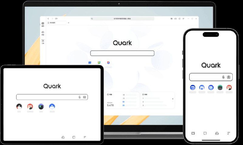夸克浏览器PC版采用了简洁、清新的界面设计，让用户能够轻松上手