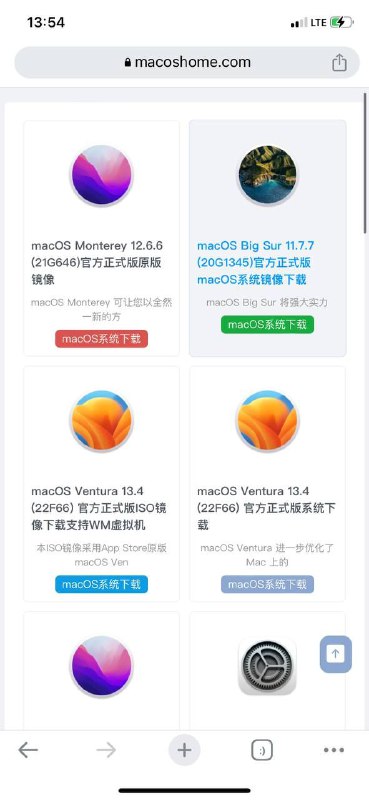 #Mac OS原版 #系统镜像 以及各种固件下载～