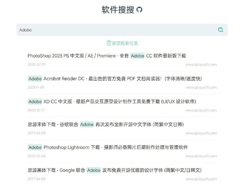 这是我的资源搜索网站检索各资源网站资源汇集到网站，有需要的可以收藏