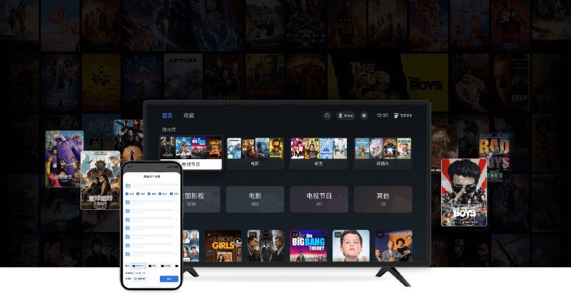 fnOS - 飞牛私有云来自广州的飞牛私有云团队基于最新的 Linux 内核（Debian 发行版）打造的 NAS 操作系统，兼容主流 x86 硬件，可以让我们自由组装 NAS，不仅市面上的 NAS 设备可以装，老旧的 PC 电脑、当前火热的迷你主机、笔记本也都能安装
