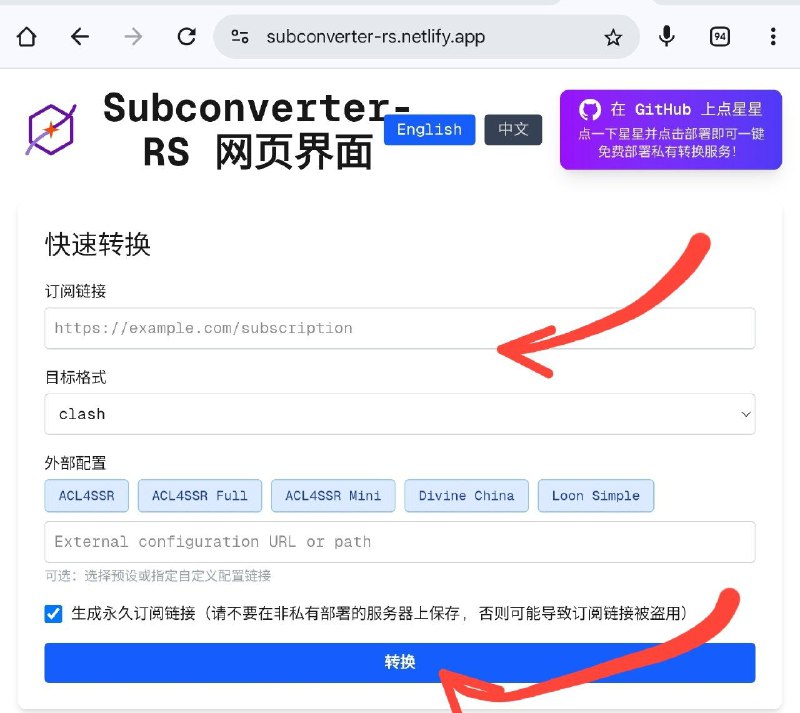如果你有一个的子链接或任何你想把它变成一个整体，使用这个版本