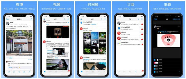 #IOS软件 奇点 - 轻轻松松刷微博奇点是一款独特、高效的第三方微博客户端，由 Price Tag 和少数派（sspai.com）编辑推荐！【特色功能】订阅模式：按关注的人来分类阅读悬浮视频播放：边刷微博边看视频