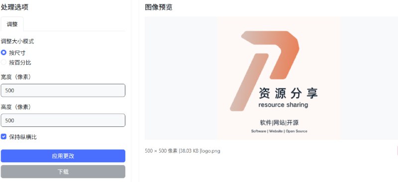 PixTrim一款现代图像处理工具，旨在帮助您快速轻松地调整图像大小、裁剪、压缩、转换、翻转和旋转图像