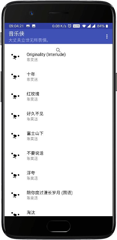 #安卓软件 音乐侠v2.9.0无损音乐下载音乐侠app是网友Most制作的第三方第三方音乐下载器