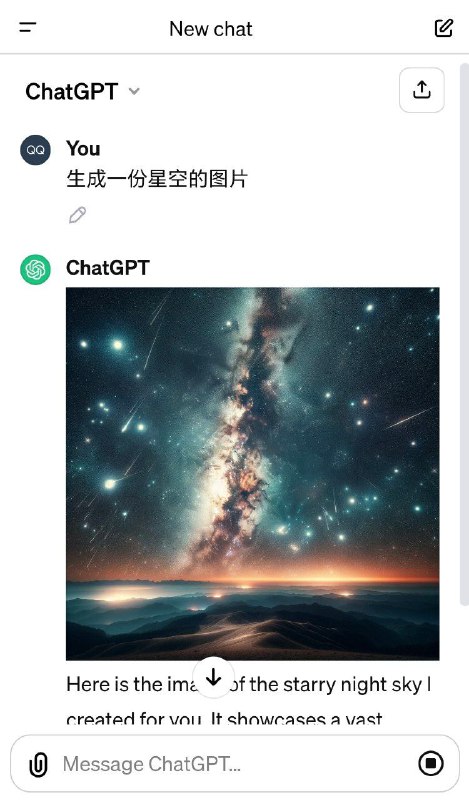 疑似是ChatGPT的bug
