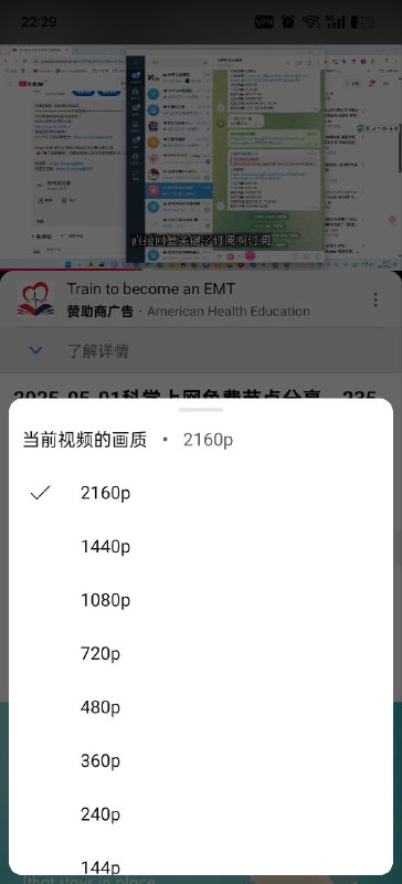 测试效果展示，我选择的是日本节点测试效果展示，我选择的是日本节点