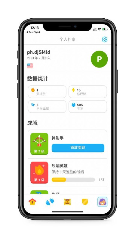 多邻国🇺🇸💬多邻国是一款功能强大的外语学习工具，支持40多们外语，简洁友好的界面，循序渐进的学习方式，个人定制的课程，体验非常不错