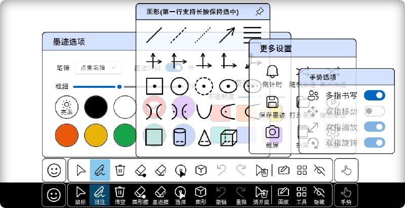 🔁 Ink Canvas Artistry📦 开源项目 ｜ GitHub ｜ 绘画增强工具➤ 提供画布绘制增强功能➤ 支持艺术风格创作扩展➤ 适用于数字绘画与设计➤ 开源免费｜可自定义修改🌐 下载：