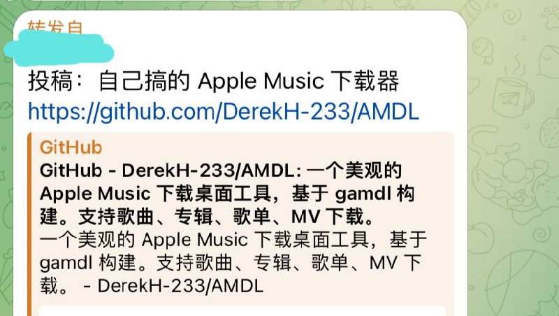 Apple Music下载器大佬投稿，支持歌曲、专辑、歌单、MV 下载，windows系统直接下载安装，需有效的Apple Music订阅～