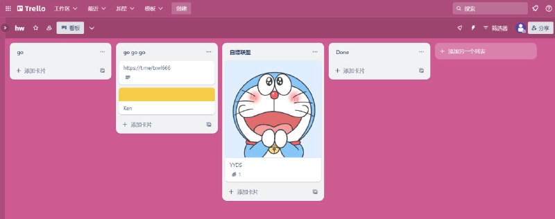 TrelloTrello 是一个直观的项目管理工具，使用卡片和面板的方式来组织任务和项目