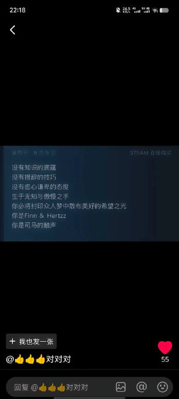 丝之歌游戏不错，但是中文翻译翻车，希望早日修正