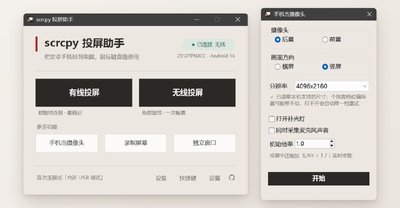 v1.5.2