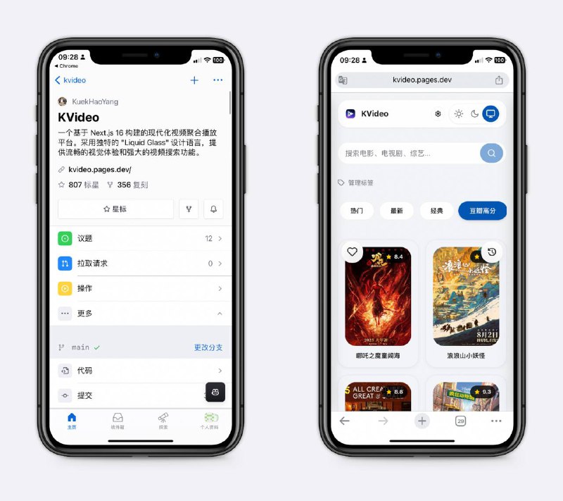 流畅的影视平台+订阅源自建自用，大佬也提供了vercel一键部署，支持跳过视频片头片尾，自动记录观看进度等，在设置里添加订阅源即可～