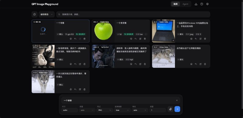 GPT Image Studio基于 OpenAI gpt-image-2 API 的图片生成、编辑与提示词工作台提供简洁精美的 Web UI，支持 OpenAI / OpenAI 兼容接口、fal.ai 与可导入的自定义 HTTP 供应商