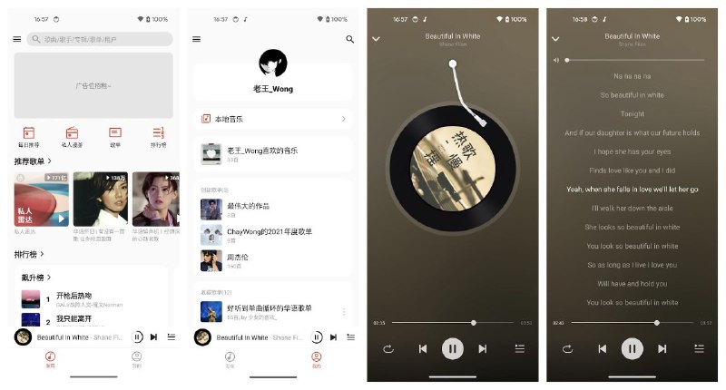 Ponymusic开源的 Android 在线音乐播放器，支持添加和播放本地音乐、通知栏控制、同步网易云歌单、每日推荐、搜索歌曲和歌单等功能