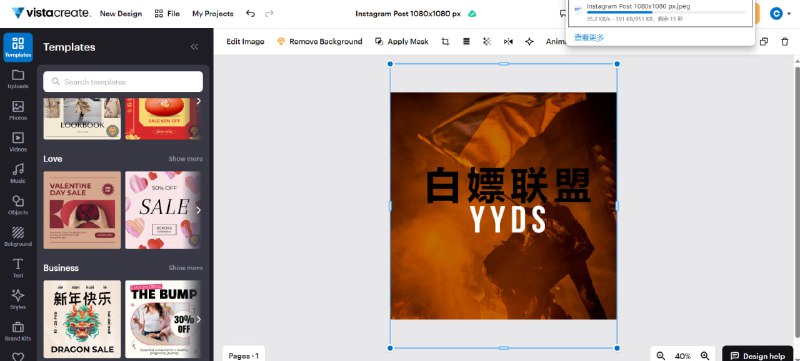 CrelloCrello 是一个在线图形设计工具，提供各种模板和工具，可用于创建社交媒体图像、海报、名片等