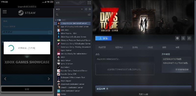 #虚拟物品 #安卓软件 安卓一键领取steam免费游戏Steam免费游戏领取APP，只需登录，点击领取即可帮你一键领取126款Steam免费游戏