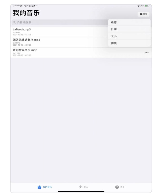 音频转换器 音频提取器和音频转换器