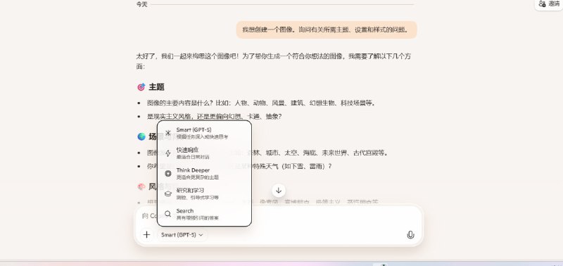 白嫖党狂喜！微软官方送一年 Copilot Pro，学生专属！还在用免费版 Copilot？快来领取价值不菲的 Pro 版本，让你的 Office 全家桶和 Windows 体验直接起飞！✨ 你将获得什么？    ✅ 在 Word, Excel, PowerPoint, Outlook 中使用强大的 AI 功能！    ✅ 更快的响应速度，优先访问 GPT-4 Turbo！    ✅ 更强的 AI 图像生成能力！无需信用卡！无需绑定支付！→ 点击此链接，用你的学生邮箱登录领取！这是微软给学生党的官方福利，手慢无！频道 | 💬 群组 | 📬 投稿 | 📨 商务#AI #Microsoft #Copilot #学生福利 #白嫖 #生产力