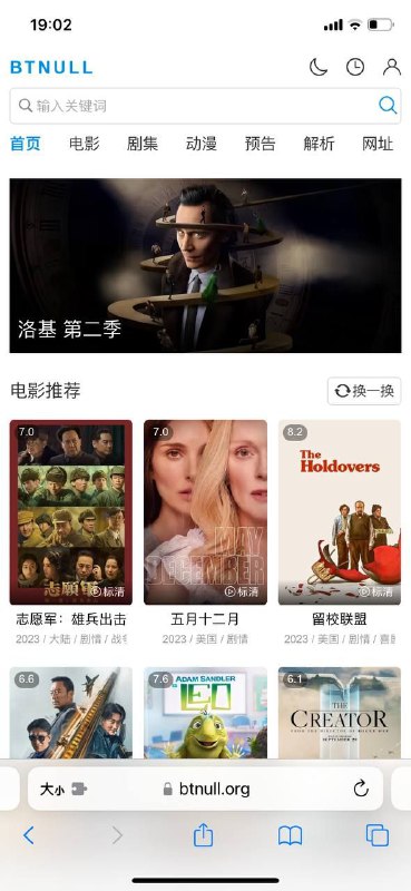 影视站直连就可