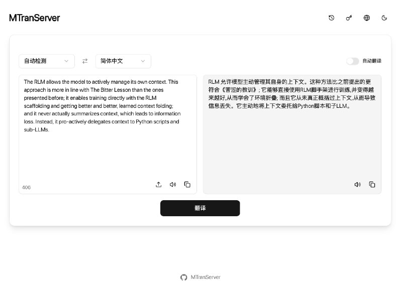 MTranServer | 离线本地翻译一个超低资源消耗速度超快的离线翻译模型服务器，无需显卡