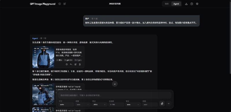 GPT Image Studio基于 OpenAI gpt-image-2 API 的图片生成、编辑与提示词工作台提供简洁精美的 Web UI，支持 OpenAI / OpenAI 兼容接口、fal.ai 与可导入的自定义 HTTP 供应商