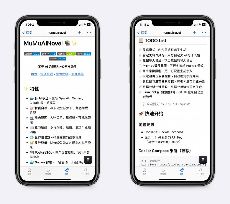 再来个AI写小说项目这个大佬一直在更新优化，AI自动生成大纲、角色和世界观，支持人物关系、组织架构可视化管理，把脑中的故事写出来或用来增加收入，都可以试试～