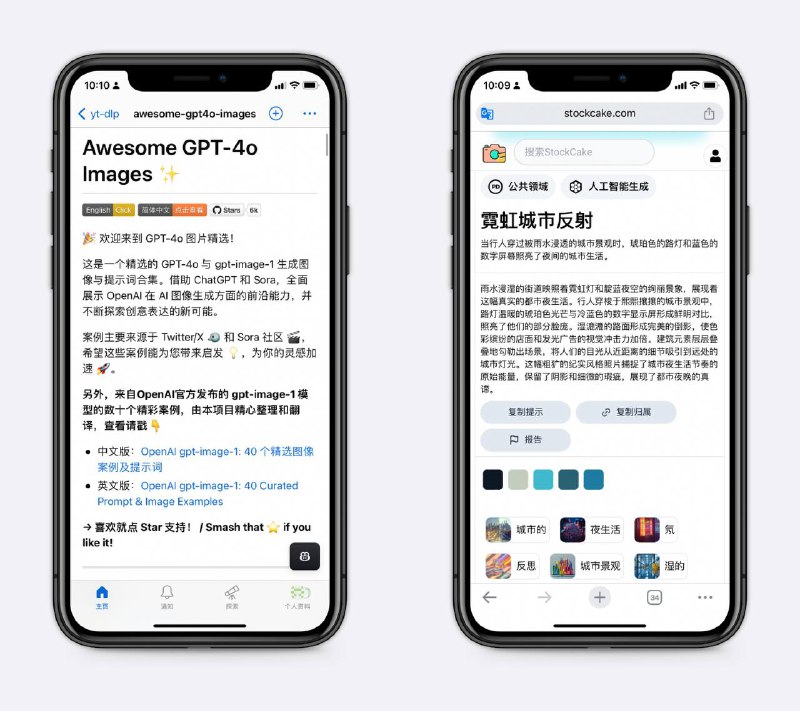 AI生图提示词目前有100个案例