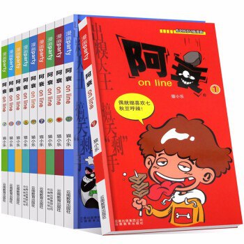 #书籍分享 阿衰 PDF漫画全集童年的会议，喜欢的下载看看下载地址：