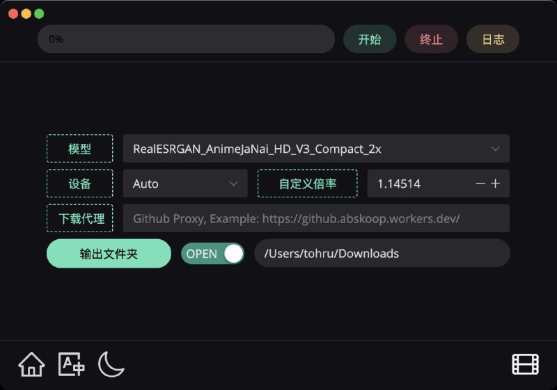 Final2x这是一个强大的工具，允许使用多个模型将图像超分辨率设置为任意大小，旨在提高图像的分辨率和质量，使其更清晰、更详细「下载见评论区」#电脑软件 #开源Final2x这是一个强大的工具，允许使用多个模型将图像超分辨率设置为任意大小，旨在提高图像的分辨率和质量，使其更清晰、更详细「下载见评论区」#电脑软件 #开源