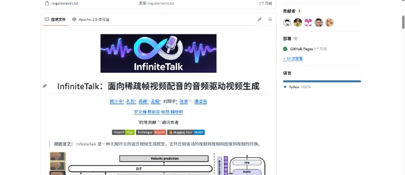 💥 图片秒变会说话的视频｜AI 开源神器一张静态图片，也能“开口说话”，科技感直接拉满