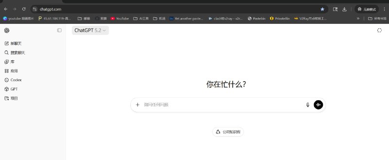 💥 ChatGPT Plus 一个月获取方式   可以在浏览器无痕模式下多次注册  原方法整理🟢 操作说明：✅ 打开浏览器：  新建一个 Chrome 无痕（隐身）窗口✅ 获取临时邮箱：  可在以下网站获取临时邮箱，或使用任意其他临时邮箱  