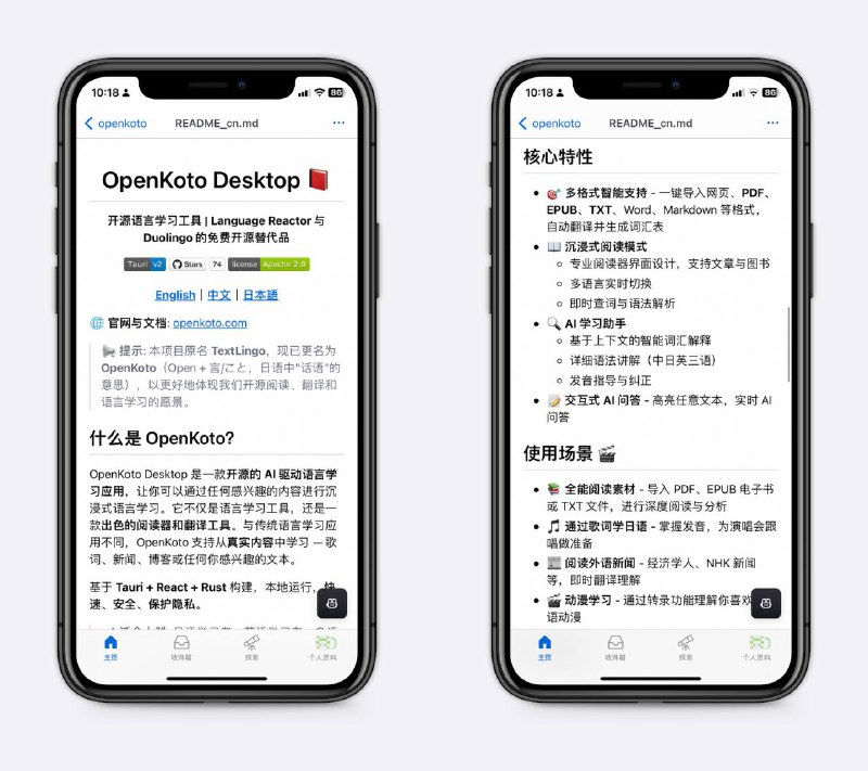 一个好用的语言学习工具支持日语、英语，支持从真实内容中学习 — 歌词、新闻、博客等，自动翻译并生成词汇表，也有AI语法讲解等，支持windows和mac～