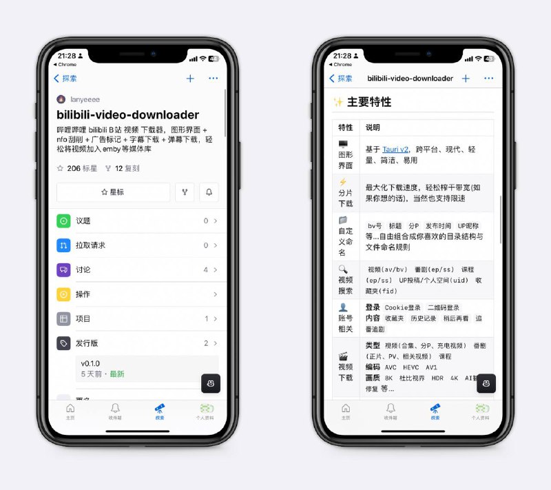 最强B站下载器，功能最全！普通视频、充电视频、番剧、电视剧、电影、课程全都能下，也支持弹幕下载、批量下载，没有弯弯绕绕的部署，开箱即用～