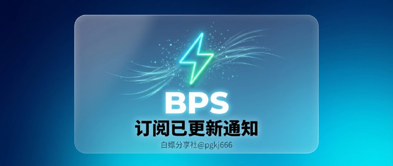 订阅已更新（2026/4/21）节点52个  注意：打开网址进入复制订阅🚀 获取地址： 