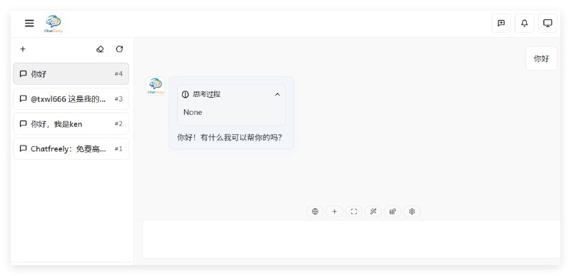 Chatfreely 免费高速的大模型服务平台一键体验前沿AI，无需付费，畅享极速响应！ 基于开源项目 ChatNio 构建的全新AI服务平台，致力于为开发者、研究者和普通用户提供完全免费、高速稳定的大语言模型调用服务