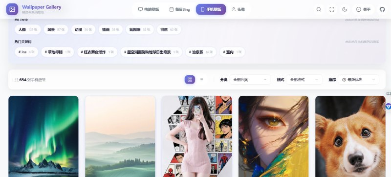 🎨 Wallpaper Gallery (手机壁纸频道)精选高质量 4K 手机壁纸 · 持续更新中📌 工具介绍： Wallpaper Gallery 是一个专注于提供高质量、精选壁纸的画廊网站