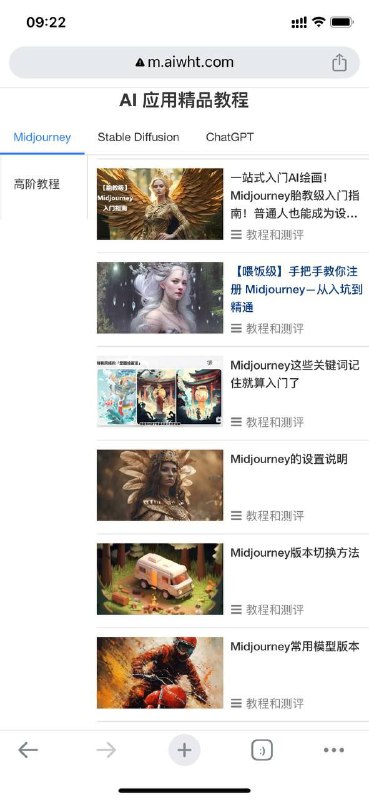 AI万花筒个人认为比较精品的 #AI 导航站，有上百个AI工具，以及AI精品课程甚至还有AI变现的一些想法介绍～都免费的