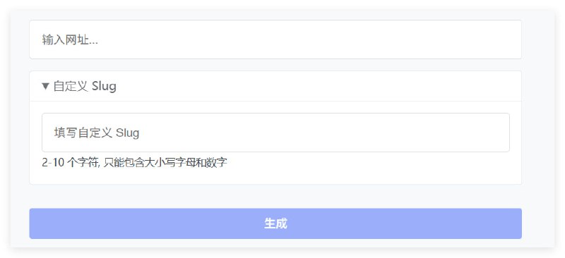 9lnk一个简单易用的免费短链接服务，支持自定义短链，快速生成短网址