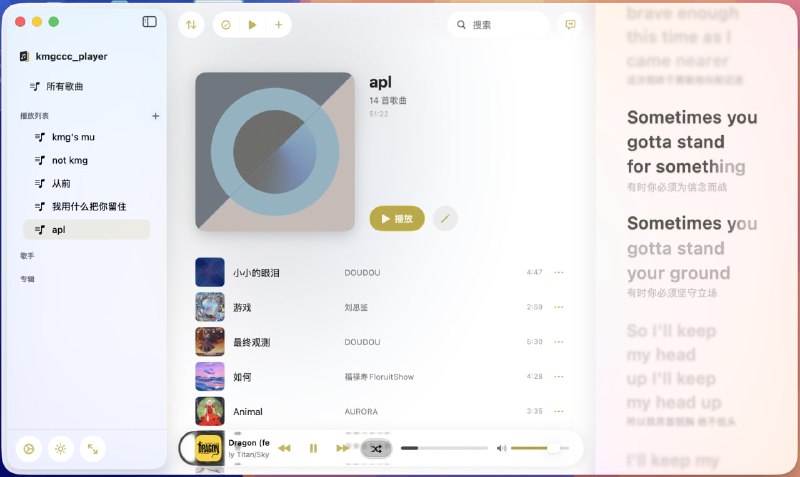 kmgccc_player一个开源 macOS 音乐播放器，采用 Liquid Glass 界面设计，支持 AMLL 歌词、实时音频可视化，并提供磁带艺术风格的播放界面