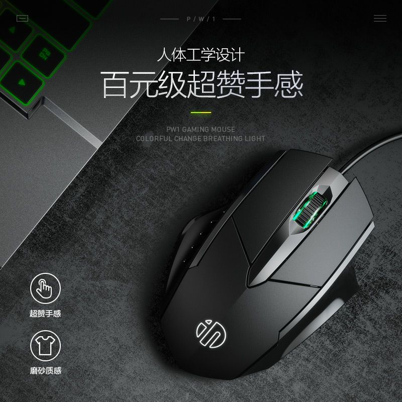 5.9元史低！需要鼠标的备一个