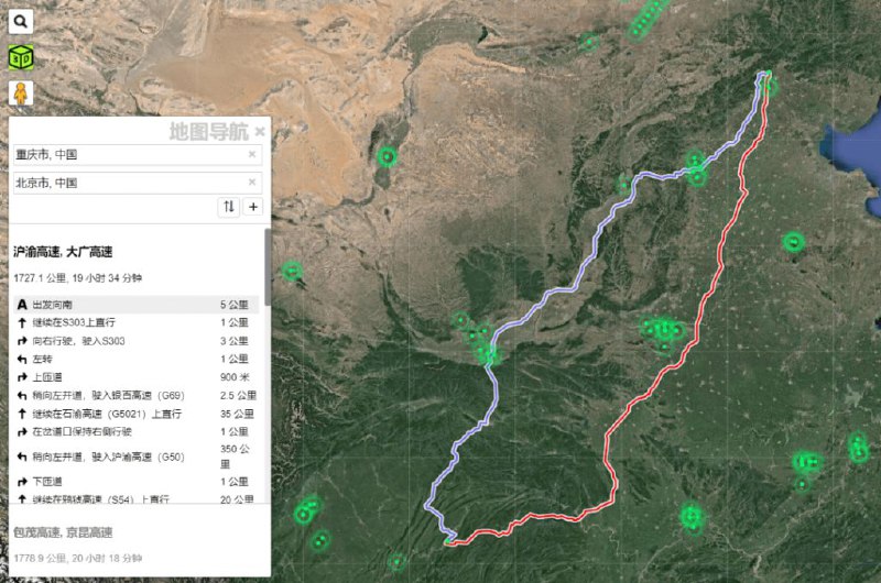 卫星在线地图内置了Google地图，还有HereMap、Bing、ArcGIS、高德地图和腾讯地图等多种地图服务，支持在线查看地形和建筑等