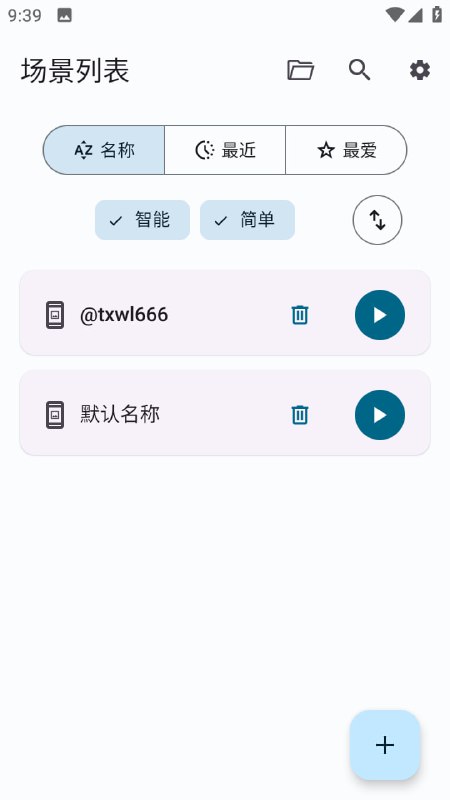自动点击器Klick自动点击器，非计时器驱动，通过图像识别自动点击屏幕