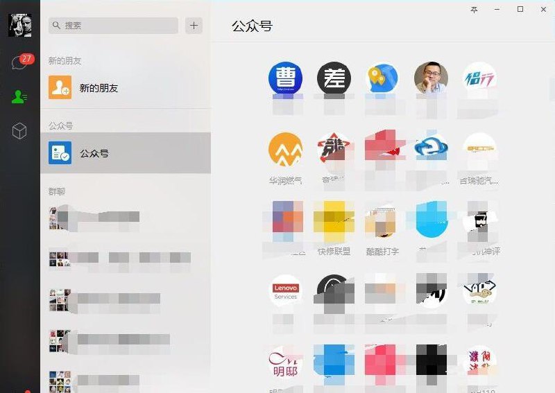 #Windows软件 微信公众号自动取消关注工具 使用方法：下载PC微信客户端，点击通讯录-点击公众号